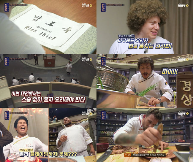 밥도둑두번째 이미지
