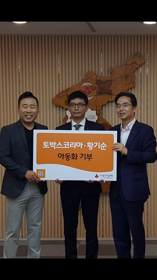(주)깨끗한환경 이미지