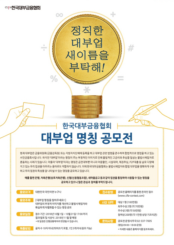 대부 이미지