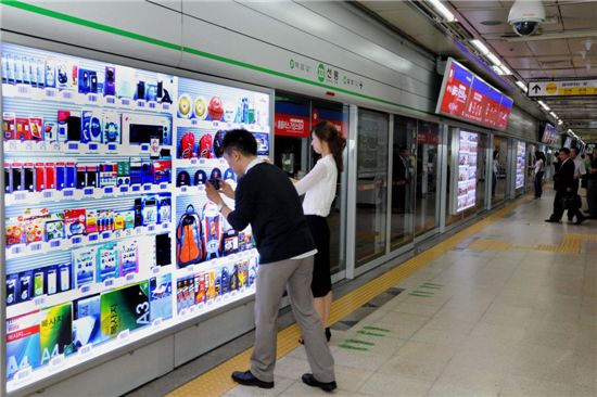 지하철 스크린도어 광고. 자료 사진. 기사와 관련이 없음.