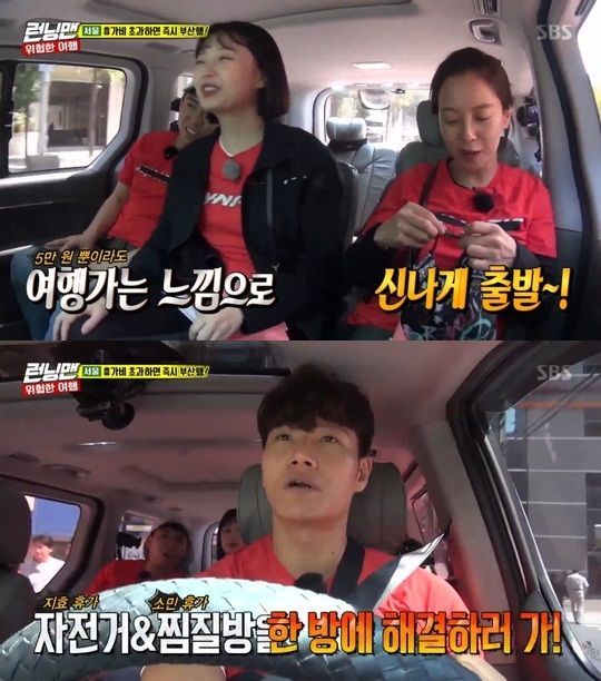 Yang Se-chan and Lee Kwang-soo were identified as people who wanted to travel together by members at SBS entertainment program Running Man.On SBS Running Man broadcast on the 30th, members who spend their vacation in the way they want were drawn.The Seoul members received a mission to leave for Busan as soon as the vacation cost exceeds.While traveling by car, Haha asked Jeon So-min, If I can pick two of the Running Man members and go to Travel, who would you like to pick?Yang Se-chan, Lee Kwang-soo, because I like going with my peers, said Jeon So-min.Haha agreed, I am a chan and a gwangsu. Then, Kim Jong-kook, who was listening to the two people next to Choices, expressed his regret.Kim Jong-kook looked at Haha and said, You were so uncomfortable going abroad with me. Dont touch me.Kim Jong-kook then went to Travel with Yoo Jae-seok and Ji Suk-jin who were not in the spot and laughed as a person Choices.