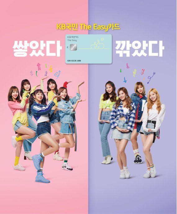 이지할인마트 이미지