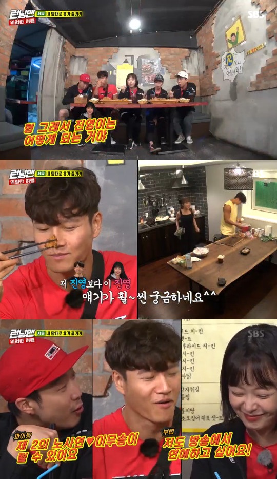 Many people are attracting attention in the love line of singer Kim Jong-kook Hong Jinyoung in Running Man.On the afternoon of the 30th, SBS entertainment program Running Man was given a vacation time to game winners last week.The members who won the day talked about what they wanted to do while eating Chicken.Jeon So-min, who wants to have a daily date, talked about names such as Ahn Jae-hong, Lee Hoon, Woo Do-hwan and God Seven Jinyoung.Haha then suddenly asked Kim Jong-kook, Whats going on with (Hong) Jinyoung, the ratings are rising? and embarrassed Kim Jong-kook.Jeon So-min also said, I want to love on the air. Kim Jong-kook and Hong Jinyoungs love lie encouraged.Haha then laughed at Kim Jong-kook Hong Jinyoung, saying, I can be the second Noh Sa-yeon James Moosong Lee.