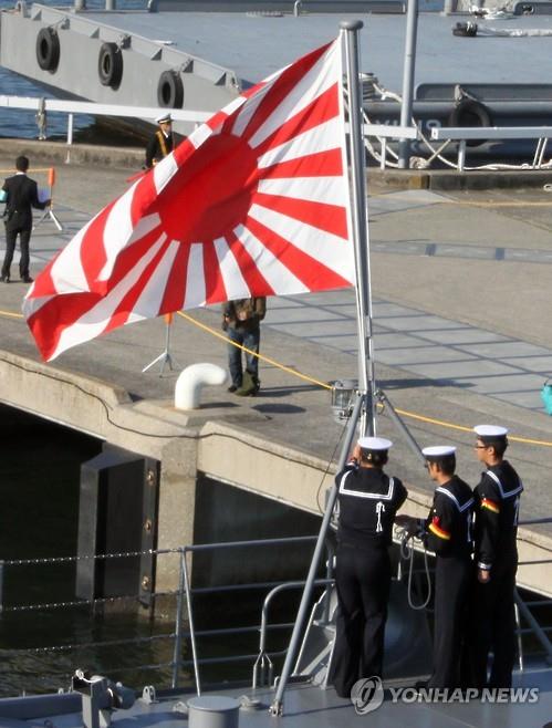 自衛隊艦艇旭日期掲揚式 [連合ニュース資料写真]