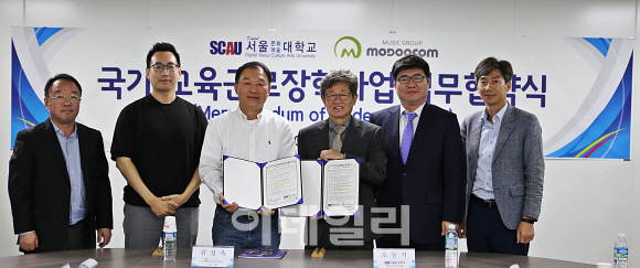 학교법인서울문화예술대학교 이미지