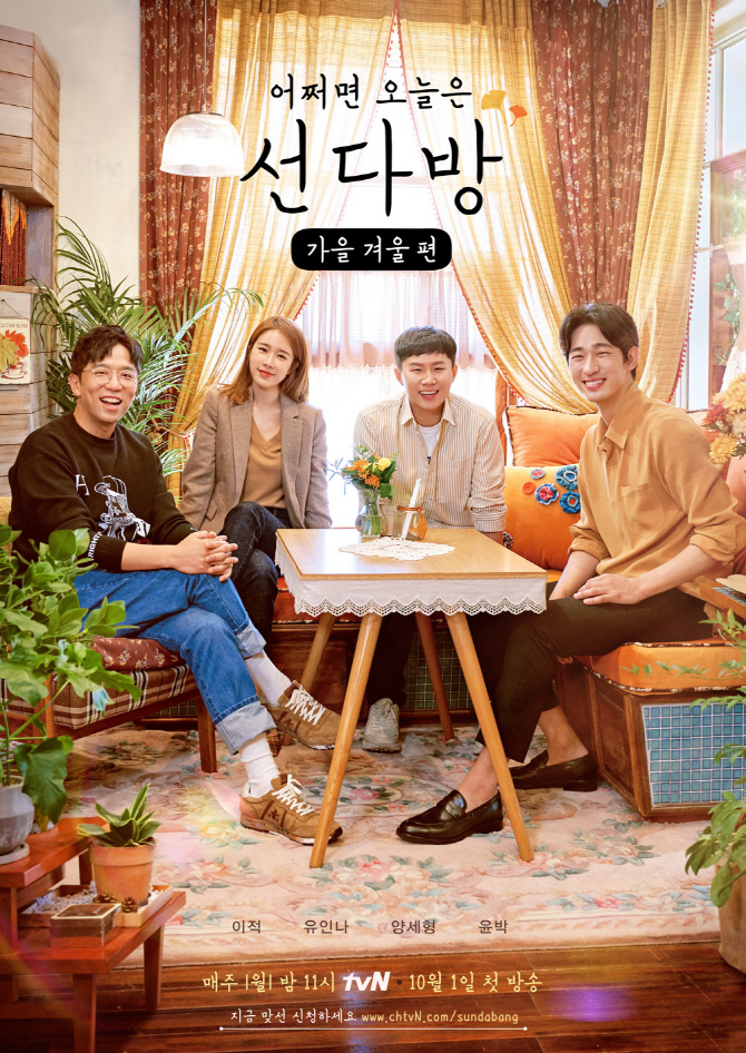선다방 이미지