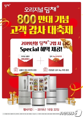 대유식품 이미지