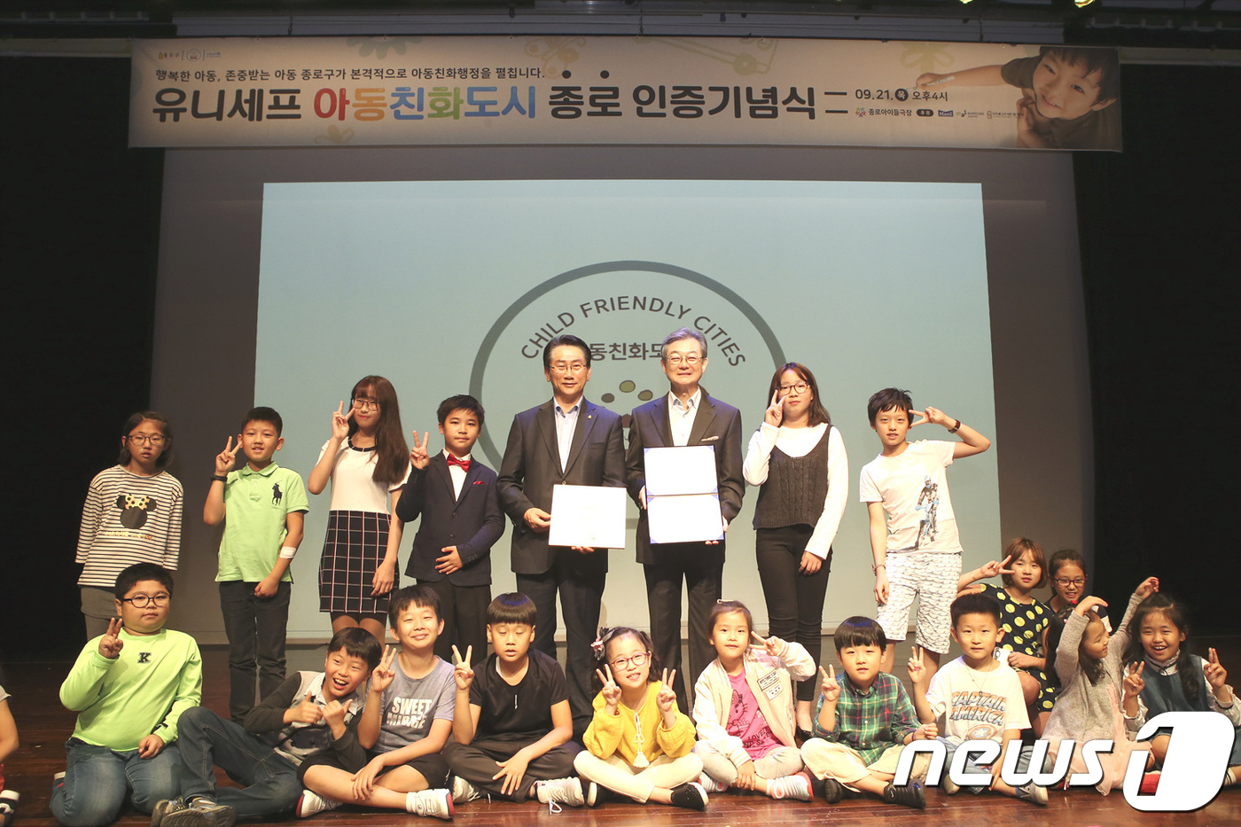 공립연두어린이집 이미지
