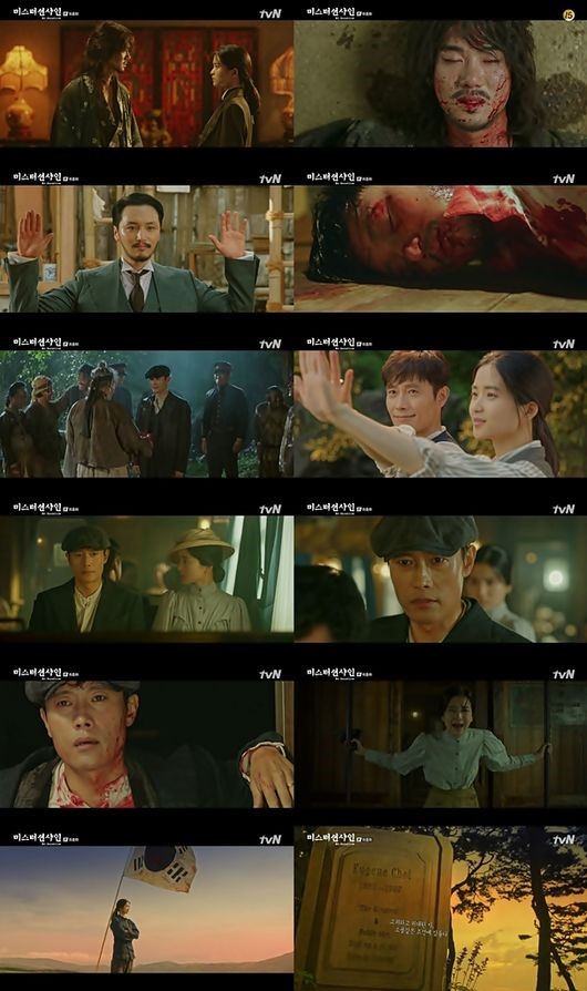 미스터매직 이미지