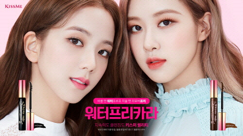 키스미 이미지