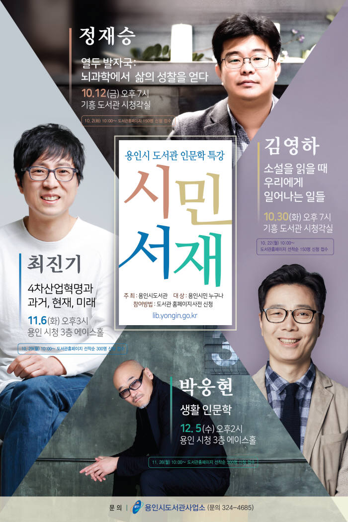 시민 이미지