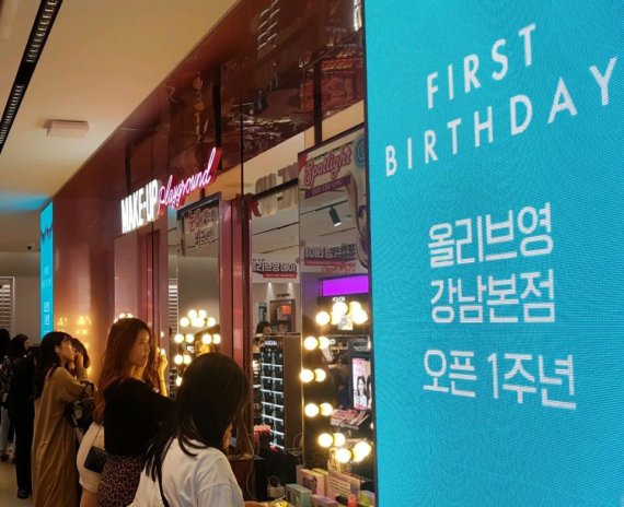 씨제이올리브영강남 이미지