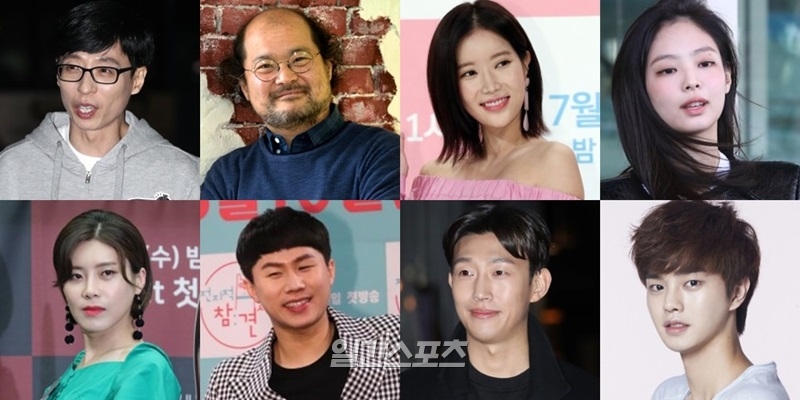 An entertainment official said on the 30th, Yoo Jae-Suk, Kim Sang-ho, Im Soo-hyang, Jenny Kim, Jang Doyeon and Yang Se-hyeong, Kang Ki-young, Song Kang and Son Dam-bi will appear on SBS new entertainment.Yoo Jae-Suk, Jang Doyeon and Yang Se-hyeong are professional entertainers; Kim Sang-ho, a luxury supporting actor responsible for Chungmuro, is actually the first performing arts.Im Soo-hyang, who was active as a romance package MC, Song Kang and Shin Stiller Kang Ki-young, who are active as popular song MC, are also the first entertainment.Black Pink Jenny Kim and Son Dam-bi joined the final and the lineup of nine was completed.Michuri is a favorite of nine entertainers to build the ultimate utopia on abandoned land where no longer people live.It is a genre of new world creative arts that allows all the others, from job, age, lifestyle and taste, to become a fate community of a village, to solve food and shelter together, to watch the fierce survival ability and amazing creativity of entertainers.It pioneers a new world that has never been before, and gives viewers a surrogate satisfaction with the code of deviation from reality.It will be broadcast in November, starting its first filming this month. It is a pilot and is scheduled for six episodes.