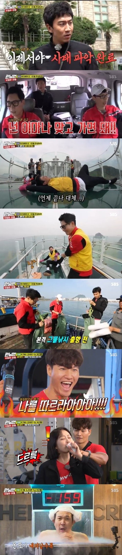 SBS Running Man, which is decorated with dangerous travel specials, recorded the highest audience rating per minute up to 9%.According to Nielsen Korea, the ratings agency Running Man, which was broadcast on September 30, recorded 5.7% of target audience ratings (based on households in the metropolitan area) between 20 and 49 years old (hereinafter referred to as 2049), which is an important indicator of major advertising officials, and took the top spot in the same time zone, surpassing Happy Sunday and Masked Wang.The average audience rating was 5.2% in the first part and 7.9% in the second part, and the highest audience rating per minute jumped to 9%.The broadcast was featured in the Dangerous Travel feature, revealing the content of comedians Yoo Jae-Suk, Ji Suk-jin and Lee Kwang-soo being subject to a one-on-one penalty at Busan.Yoo Jae-Suk, who had to fill the number 100 through the Alba penalty, suddenly summoned Lee Kwang-soo to Busan, saying, I have to go ahead with two foreheads now. Lee Kwang-soo actually arrived at Busan and laughed.However, Yoo Jae-Suk refused to hit his forehead, and he showed the end of the Kanjok by conducting an Alba penalty with Lee Kwang-soo.Eventually, the three people cleaned 24 Kwon Yuri in Oryukdo Skywalk, and Lee Kwang-soo, in particular, took the most difficult Kwon Yuri cleaning and played an icon of bad luck.The scene of the highest audience rating per minute was setting the net fishing fish.The three people who came to Marina started to decide the fish by throwing shoes, and this scene soared to 9% and took the best one minute.Meanwhile, other members decided to enjoy vacations in Seoul, but they had to limit the amount of money they spent on vacation to less than 50,000 won.Song Ji-hyo suggested bicycle riding in the Han River wind, Jeon So-min suggested calculation and eating sikhye in the jjimjilbang, and Kim Jong-kook took the members to the gym and surprised them.Kim Jong-kook also introduced his own cold-drying demonstration, saying, I will introduce a new steaming, while guiding members on bicycles.The members were surprised that it has been a long time since I was so happy.