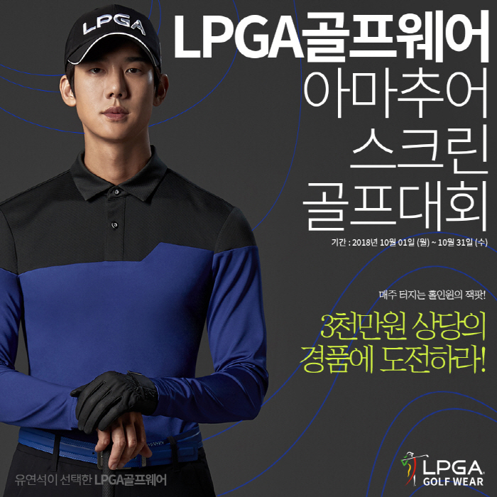 엠케이골프 이미지