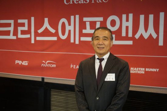 크리스에프앤씨서 이미지