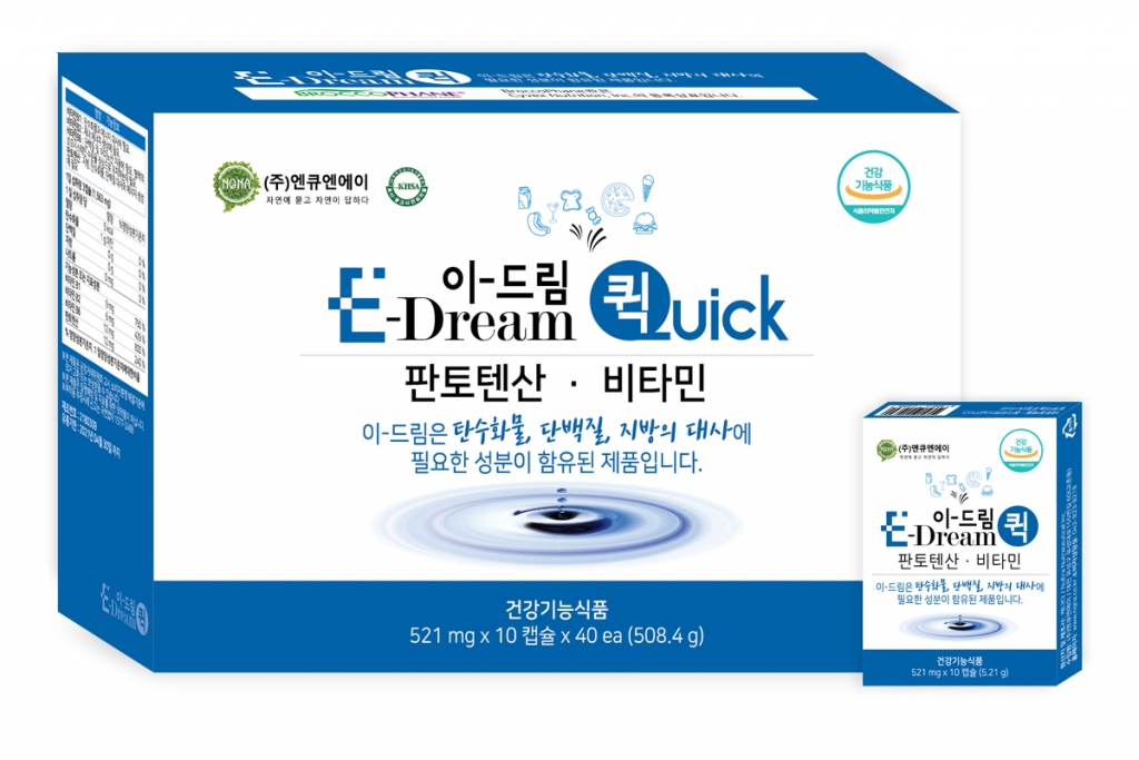 엔큐엔에이 이미지