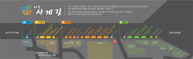 이수정비 이미지