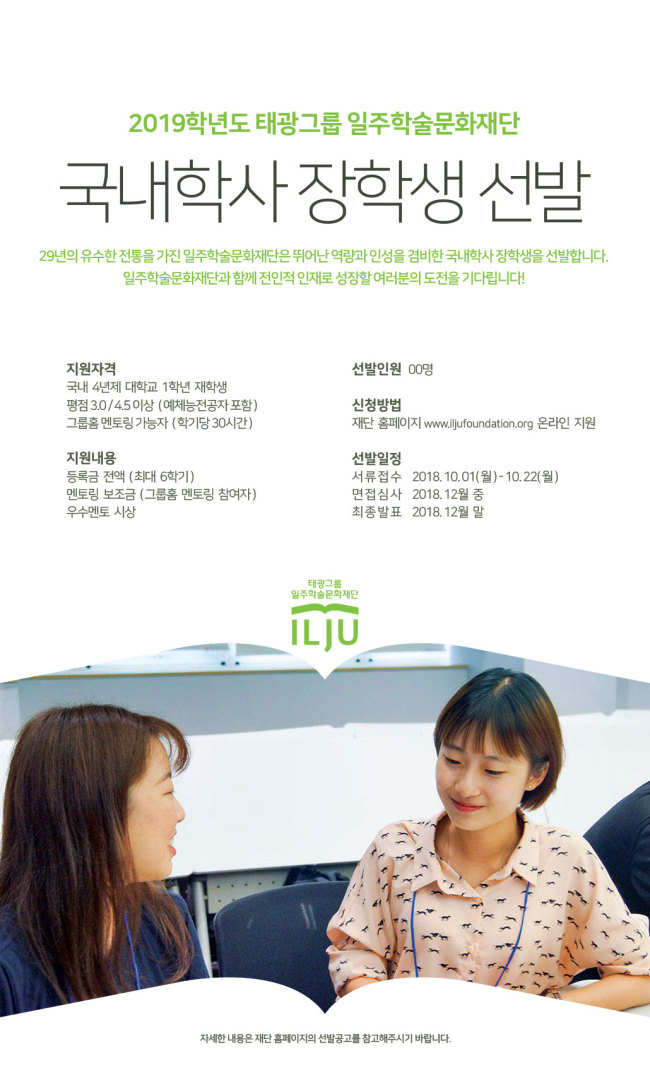 학사 이미지