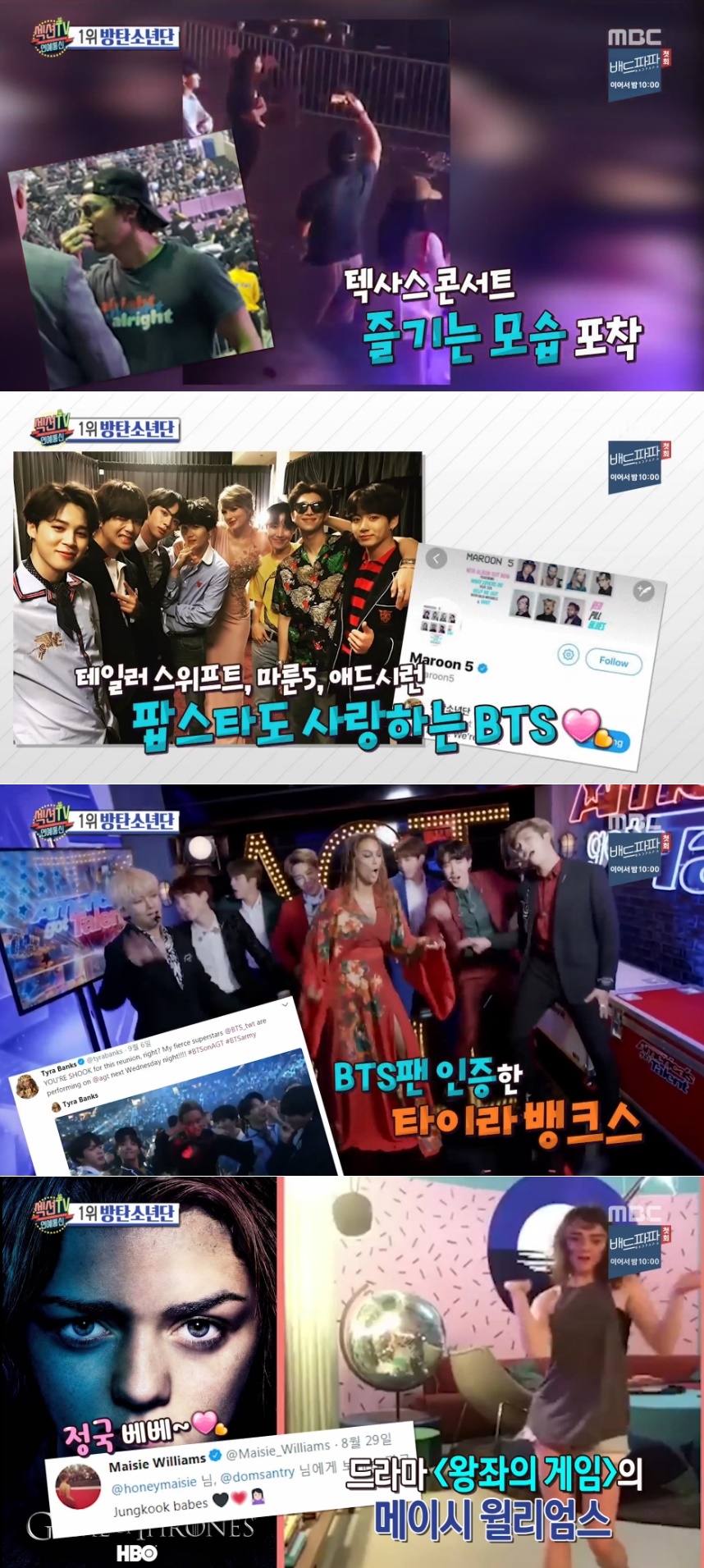 Boy group BTS, which has emerged as a global star, also caught Hollywood top stars.News about BTS, which is on the rise, was discussed on MBCs Section TV Entertainment Communication broadcast on October 1, with news such as a recent UN General Assembly speech, and appearance of the United States of America NBCs talk show The Tonight Show Starring Jimmy Fallon.BTS, which has become popular with authentic music that brings out the sympathy of younger generations, is also hotly loved by Hollywood famous stars recently.According to the section TV Entertainment Communication, Hollywood actor Matthew McConaughey, who is familiar in Korea as the movie Interstellar at the BTS global tour LOVE YOURSELF in United States of America Texas on the 16th (local time), was caught watching the performance.Actor Elle Fanning and director Max Mingela are also said to be feeling favorable to BTS thanks to Dylan OBrien of Maze Runner.Macy Williams, who appeared in the famous drama Game of Thrones, recently posted a video of himself dancing Idol on SNS.hwang hye-jin