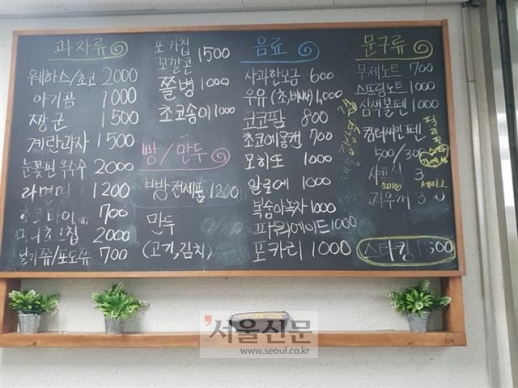 우리매점 이미지