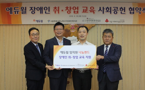 한우리보호작업장 이미지