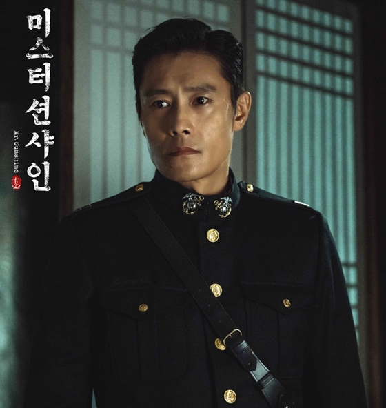미스터씨 이미지