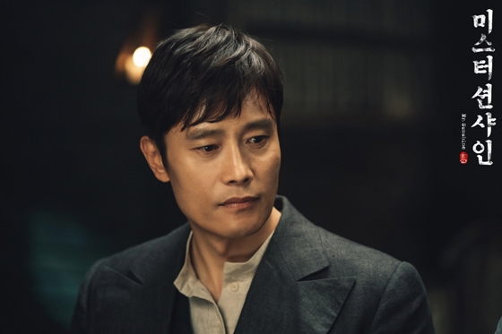 미스터씨 이미지