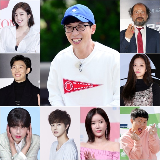 Nine People Including Yoo Jae Suk And Son Dambi And Jenny And Sbs S New Entertainment Show Michuri Official