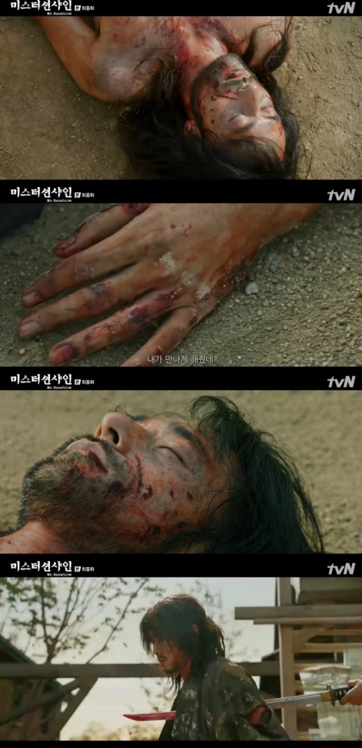 미스터신사 이미지