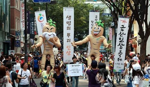 금산 현수막 이미지