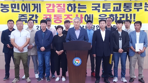 토지수용보상센터 이미지