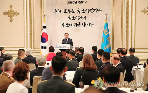第70周年国軍の日, 祝辞する門大統領 (ソウル=連合ニュース) ファンググァンモ記者 = ムン・ゼイン大統領が 1日午後青瓦台迎賓館で開かれた第70周年国軍の日祝宴で祝辞している. hkmpooh@yna.co.kr (終り)