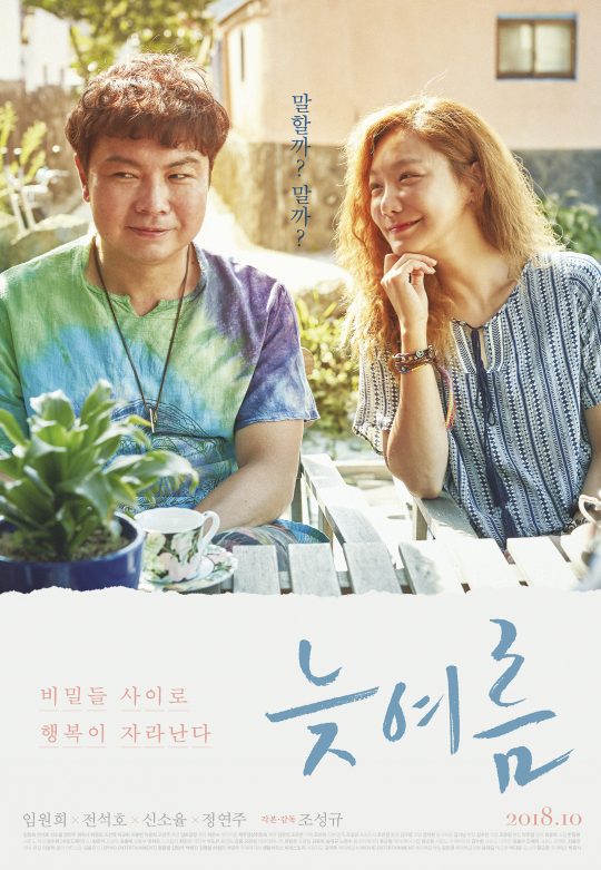 하준사 이미지