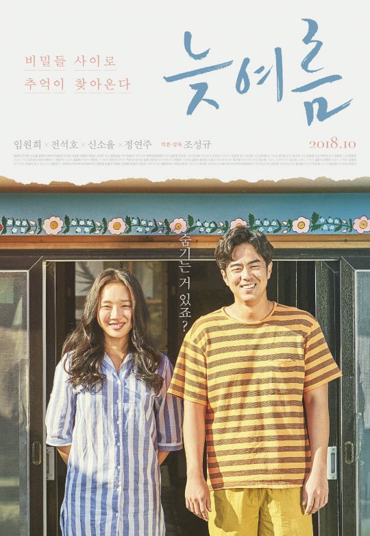하준사 이미지
