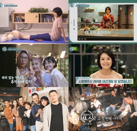 다시스물 이미지