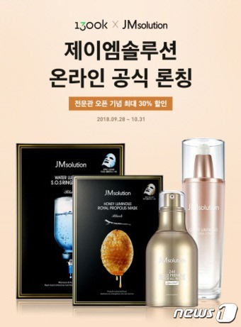 제이엠(JM)쇼핑몰 이미지