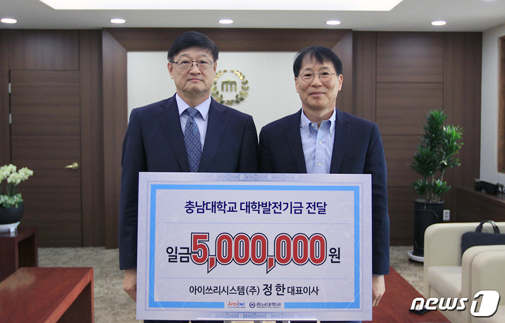 아이쓰리시스템(주) 이미지