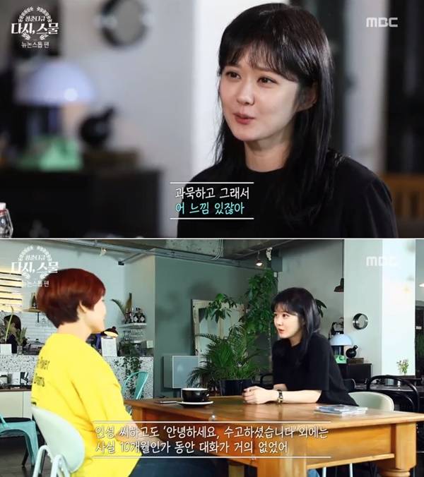 다시스물 이미지