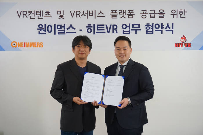 히트플랫폼 이미지