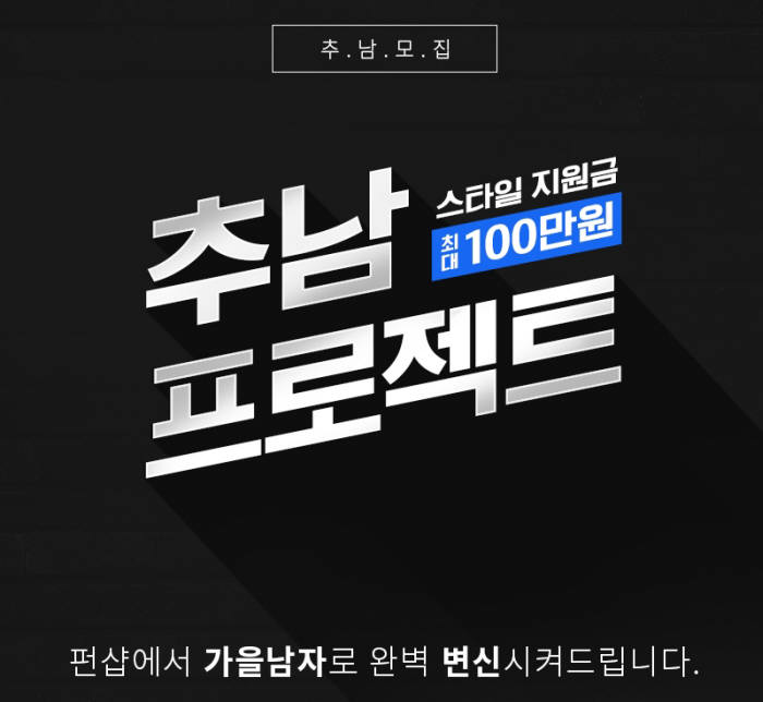 펀샵 이미지