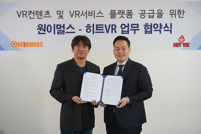브이알게임파크 이미지