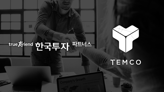 한투파트너스 이미지