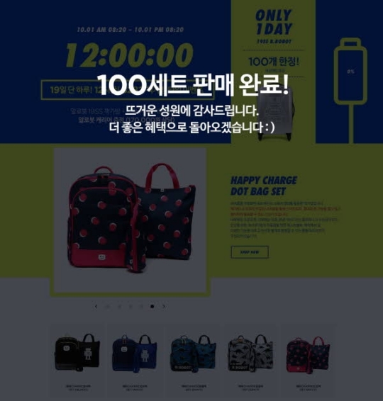타임이벤트 이미지