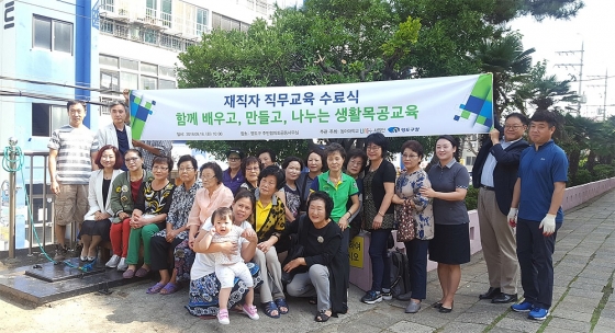 영도구청 이미지