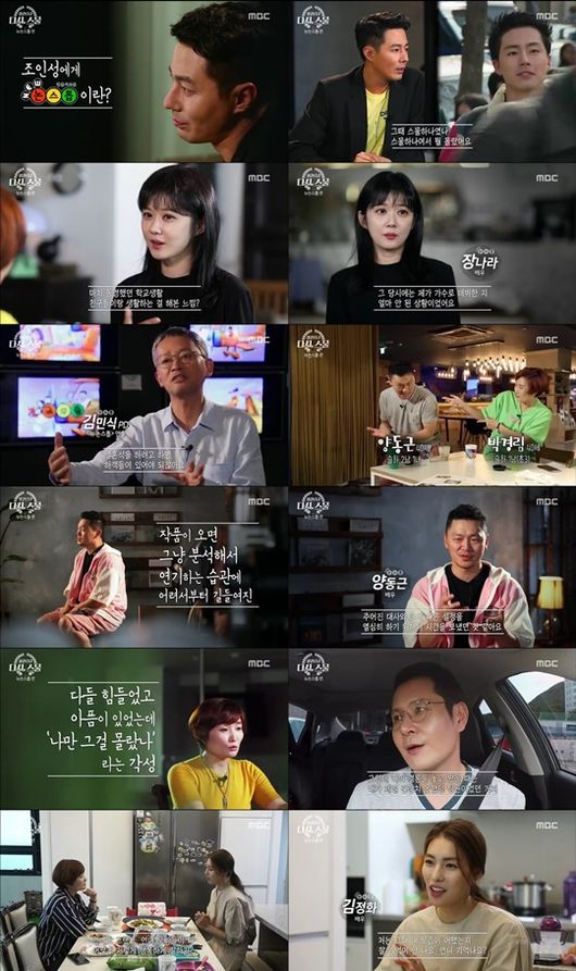 다시스물 이미지