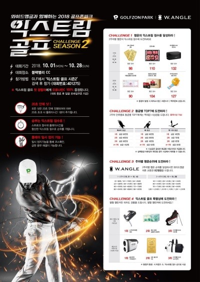 익스트림 이미지