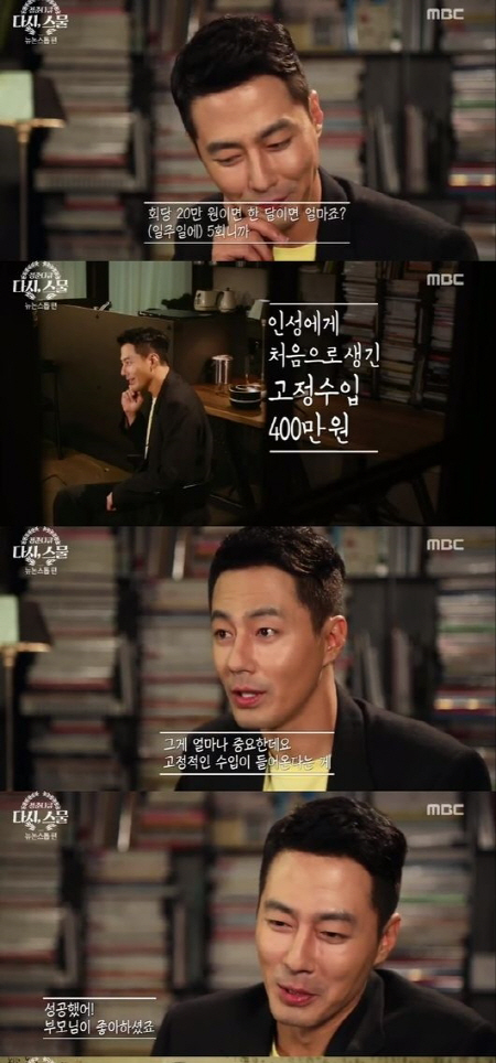 다시스물 이미지
