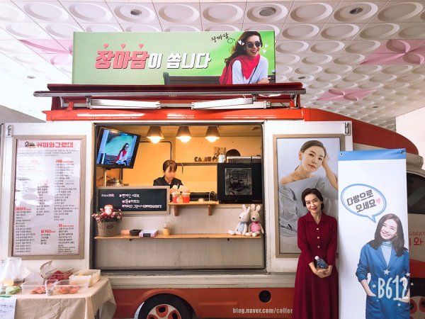 남산다방 이미지