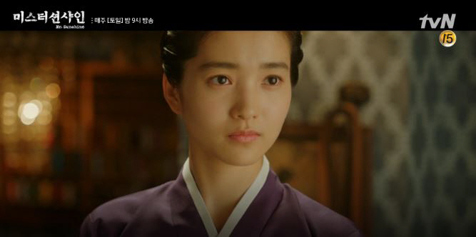 미스터션샤인 이미지